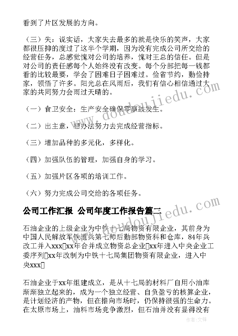 2023年班级端午节活动计划 端午节班级活动方案(汇总5篇)