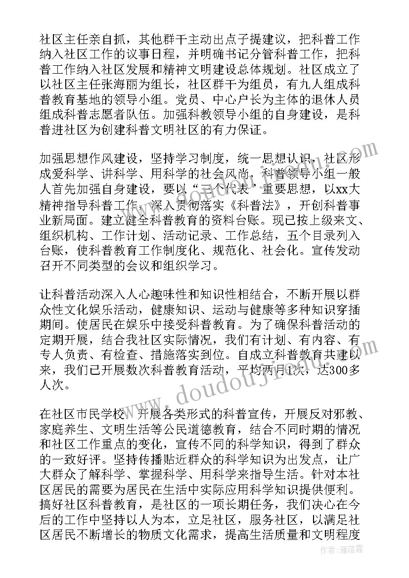 闽教版英语三年级教学反思 四年级英语教学反思(汇总5篇)