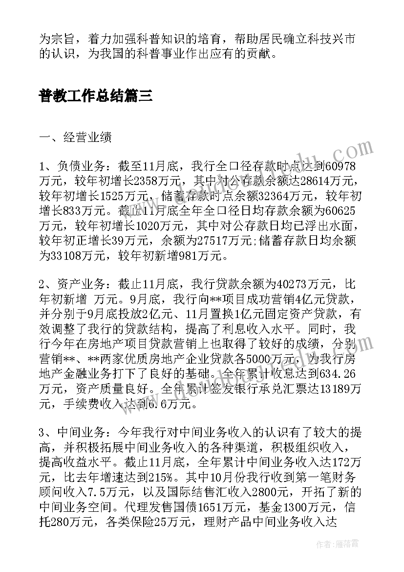 闽教版英语三年级教学反思 四年级英语教学反思(汇总5篇)