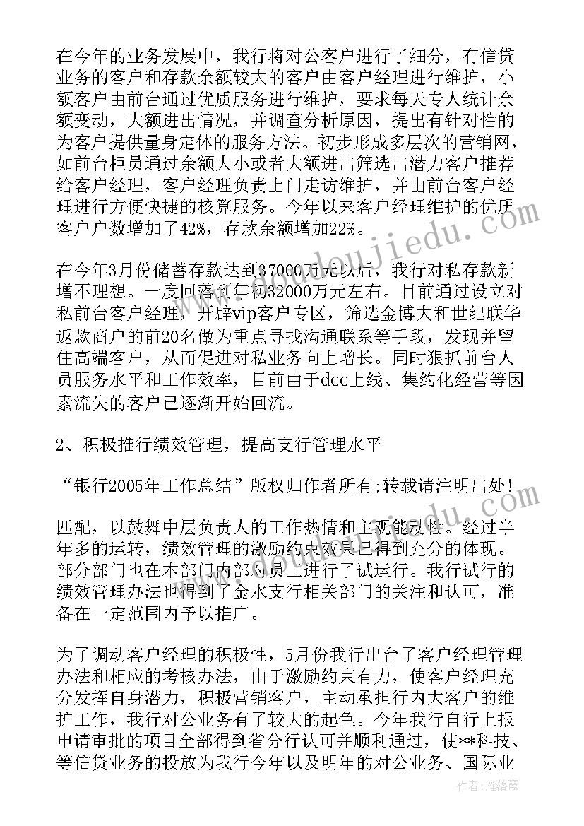 闽教版英语三年级教学反思 四年级英语教学反思(汇总5篇)