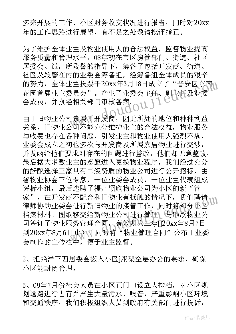 最新双引工程 工作报告(汇总9篇)