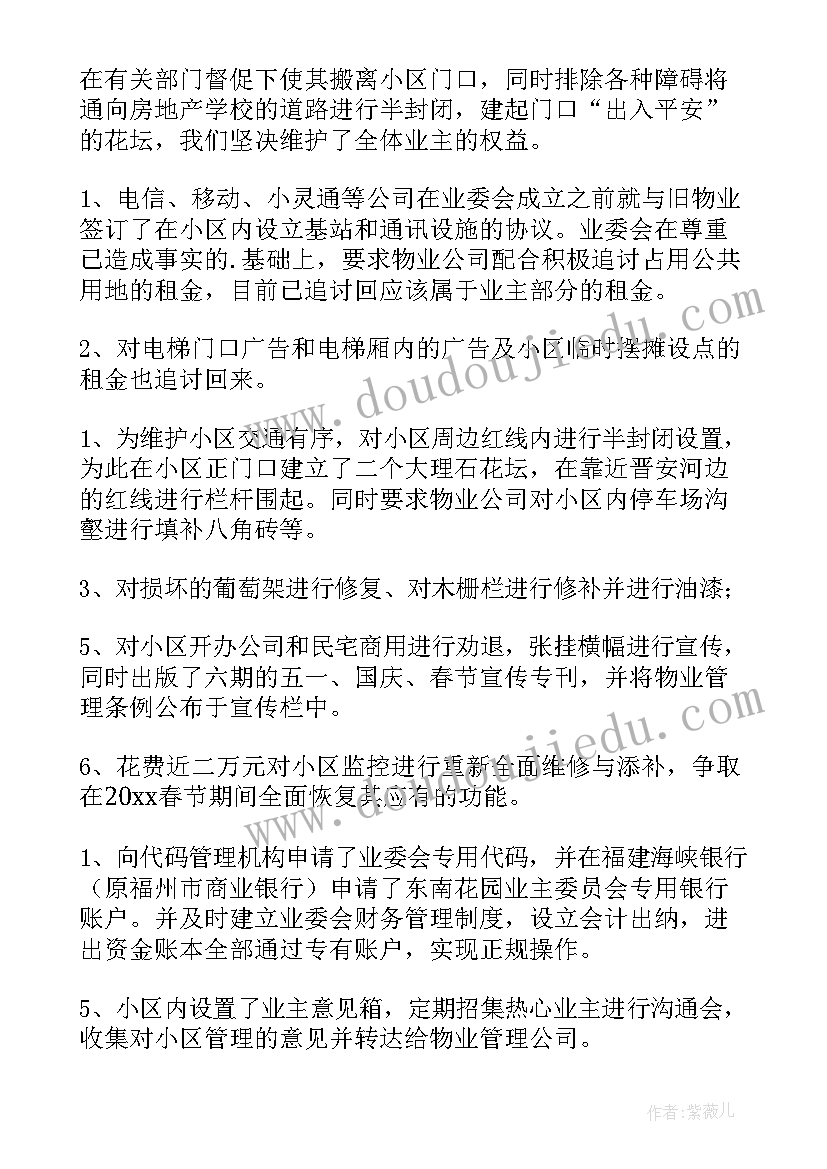 最新双引工程 工作报告(汇总9篇)