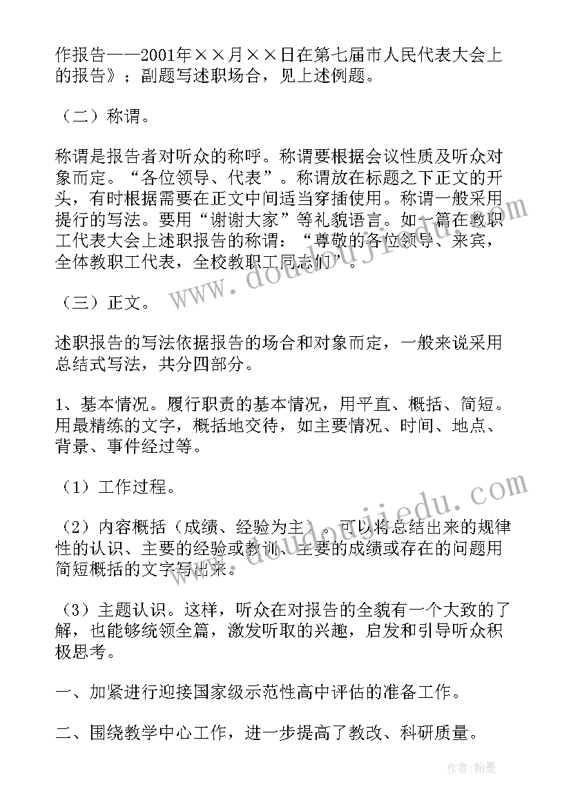 专项活动总结报告(实用7篇)