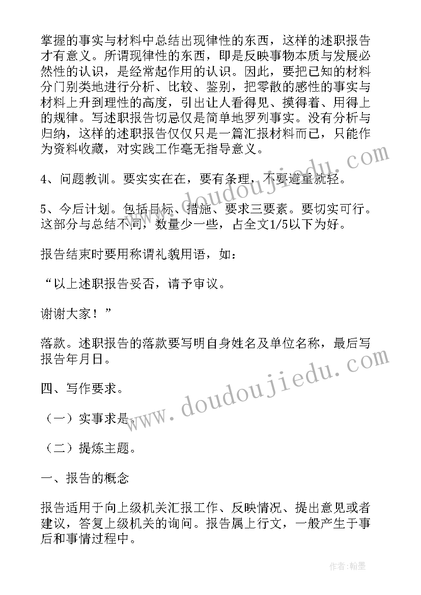 专项活动总结报告(实用7篇)