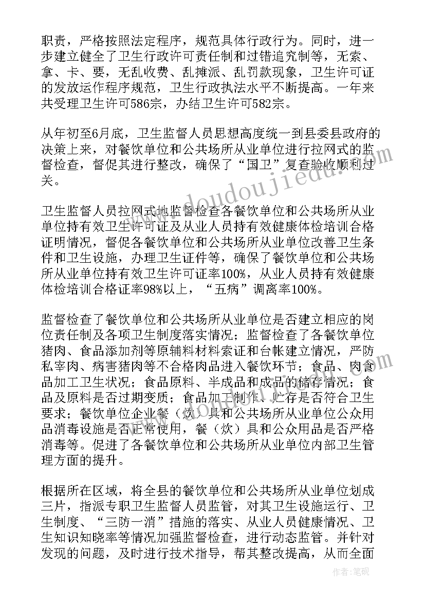 最新年终工作报告成语有哪些 员工年终工作报告(精选8篇)