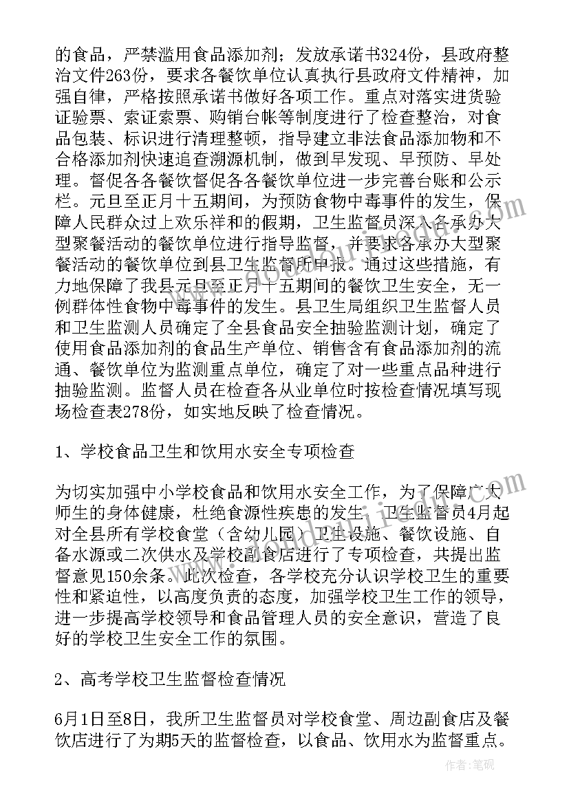 最新年终工作报告成语有哪些 员工年终工作报告(精选8篇)