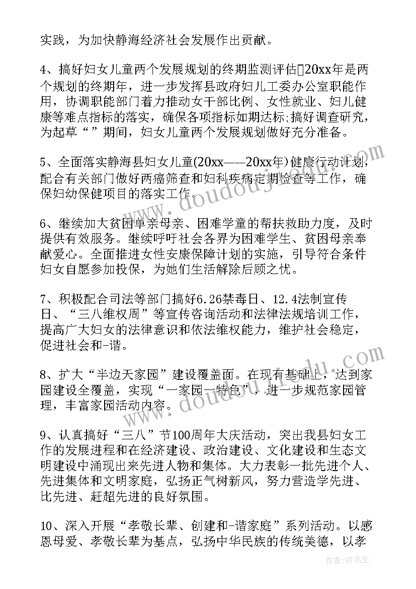 大学生大四学年个人总结(优质5篇)