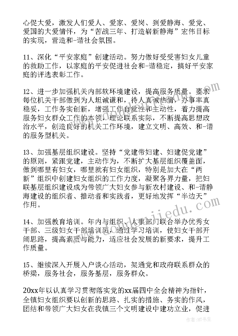 大学生大四学年个人总结(优质5篇)