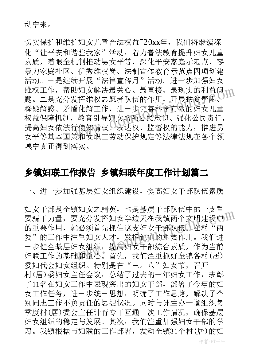 大学生大四学年个人总结(优质5篇)