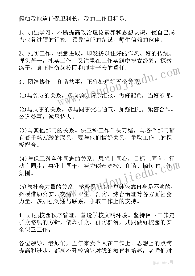 2023年商场开业发言稿(优质9篇)