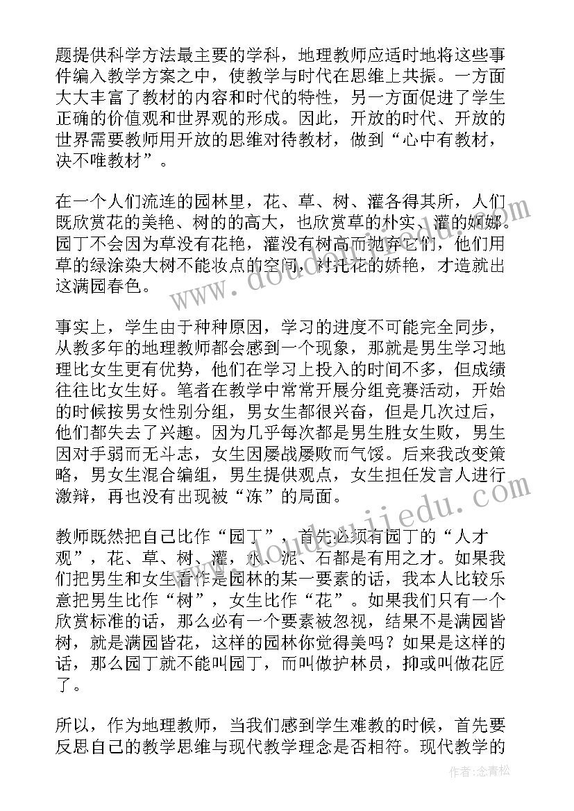 2023年初级职称业务工作报告(汇总9篇)