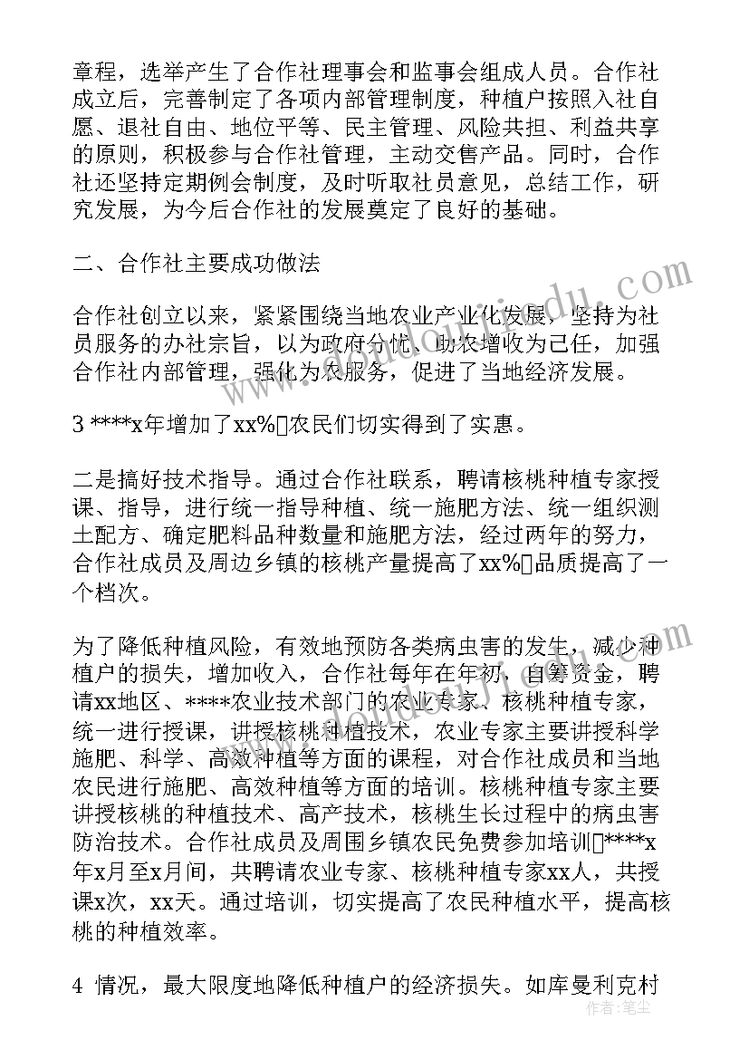 最新扶贫帮扶总结工作报告 扶贫结对帮扶工作总结(优质9篇)