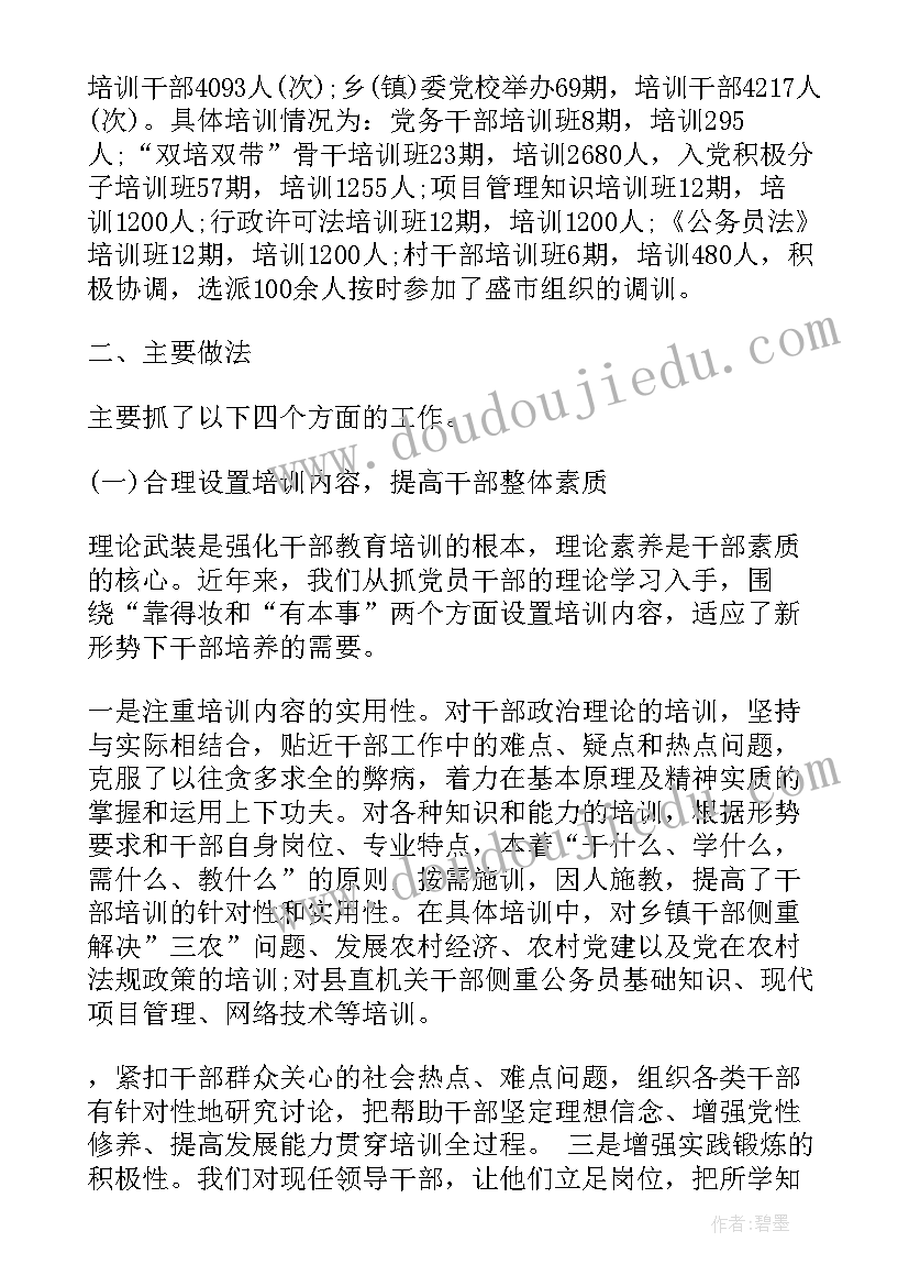 2023年基层信用社上半年工作总结 基层信用社主任述职报告(优秀7篇)