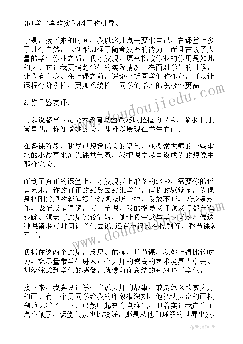 最新基层组织换届条例 大学当组织委员心得体会(大全10篇)