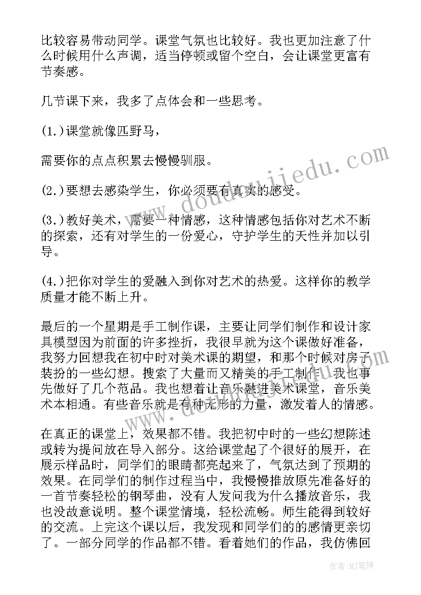 最新基层组织换届条例 大学当组织委员心得体会(大全10篇)