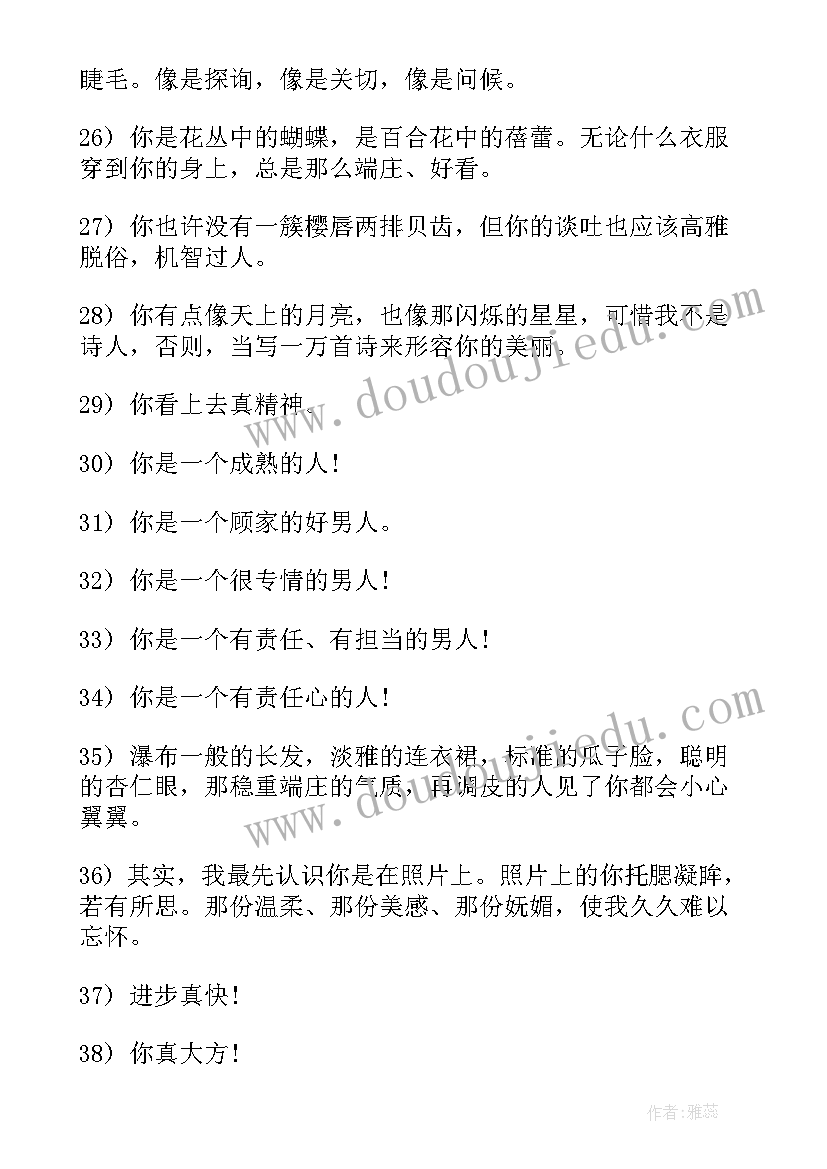 2023年六年级体育工作计划第一学期(精选6篇)