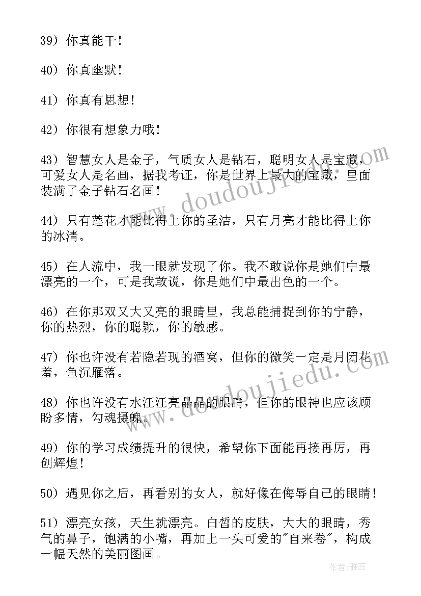 2023年六年级体育工作计划第一学期(精选6篇)