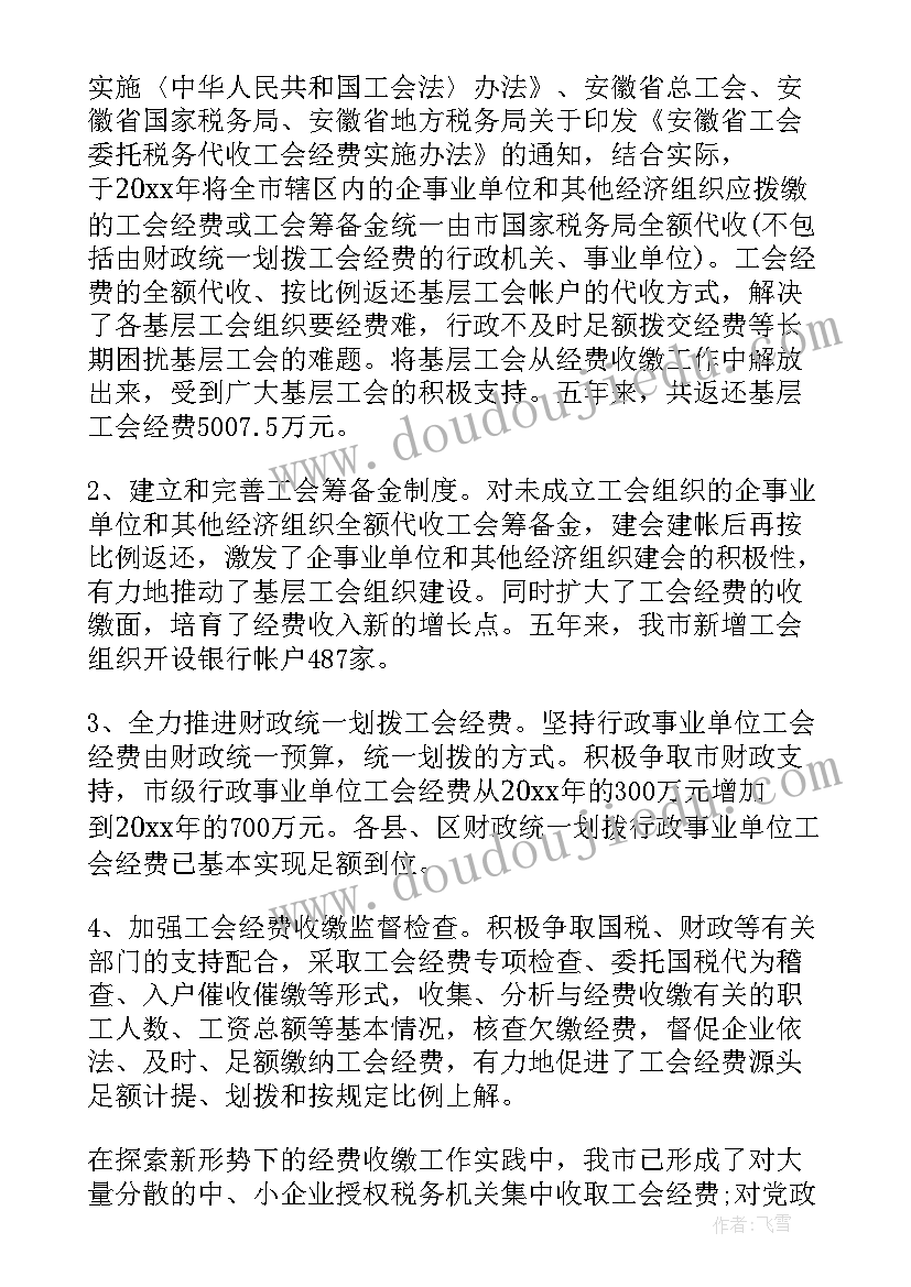 最新养鱼合同到期了别人可以捕鱼吗(实用5篇)