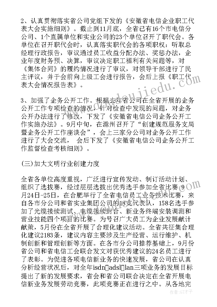 2023年幼儿园中班语言活动拍照教案反思(实用7篇)