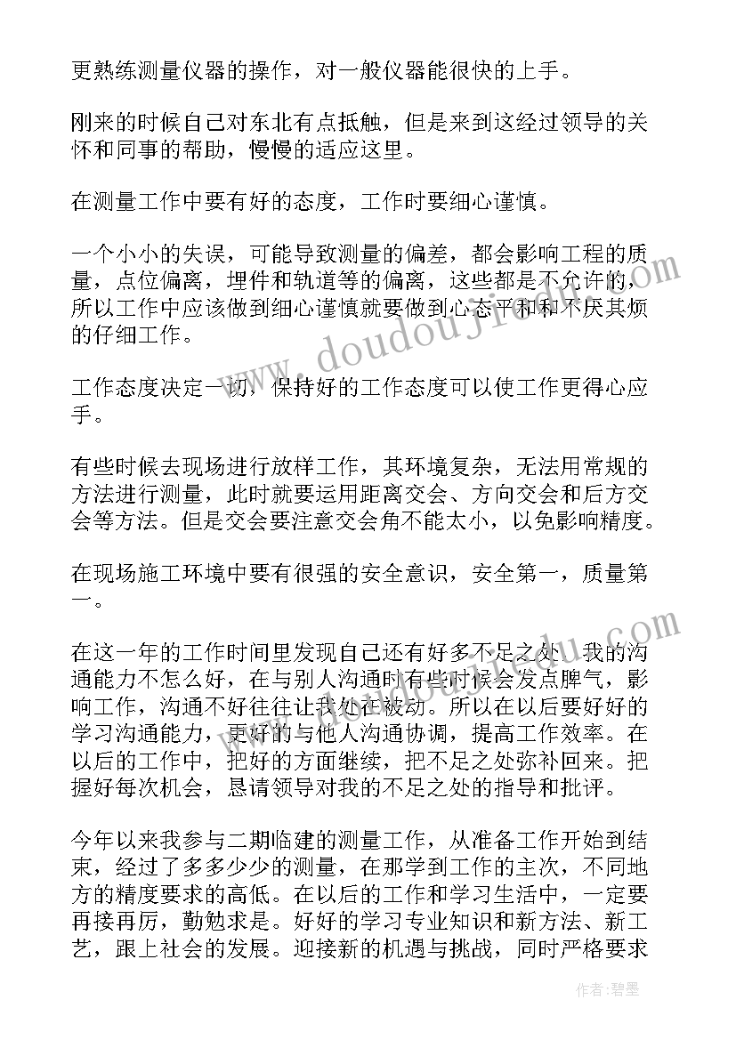 最新二年级讲故事比赛活动方案策划(汇总5篇)