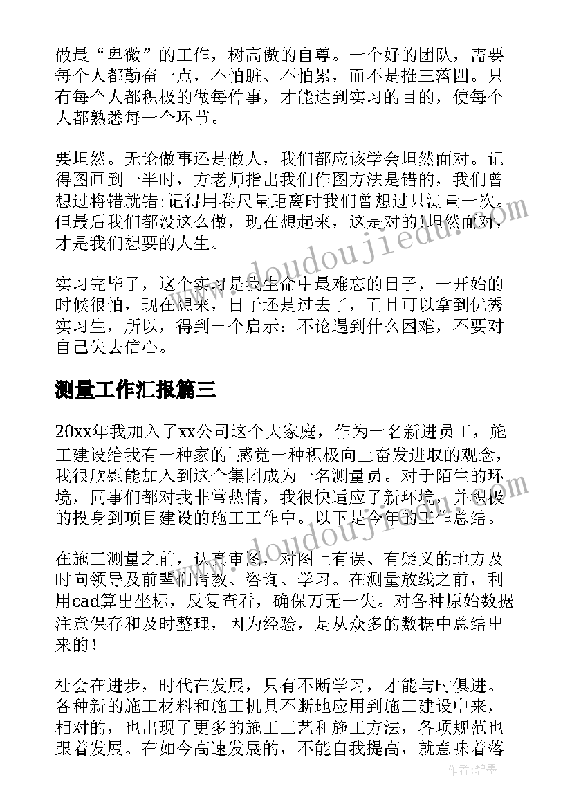 最新二年级讲故事比赛活动方案策划(汇总5篇)