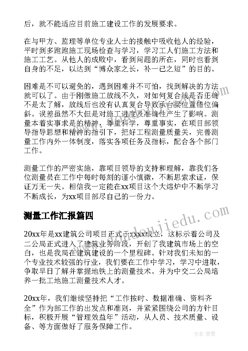 最新二年级讲故事比赛活动方案策划(汇总5篇)