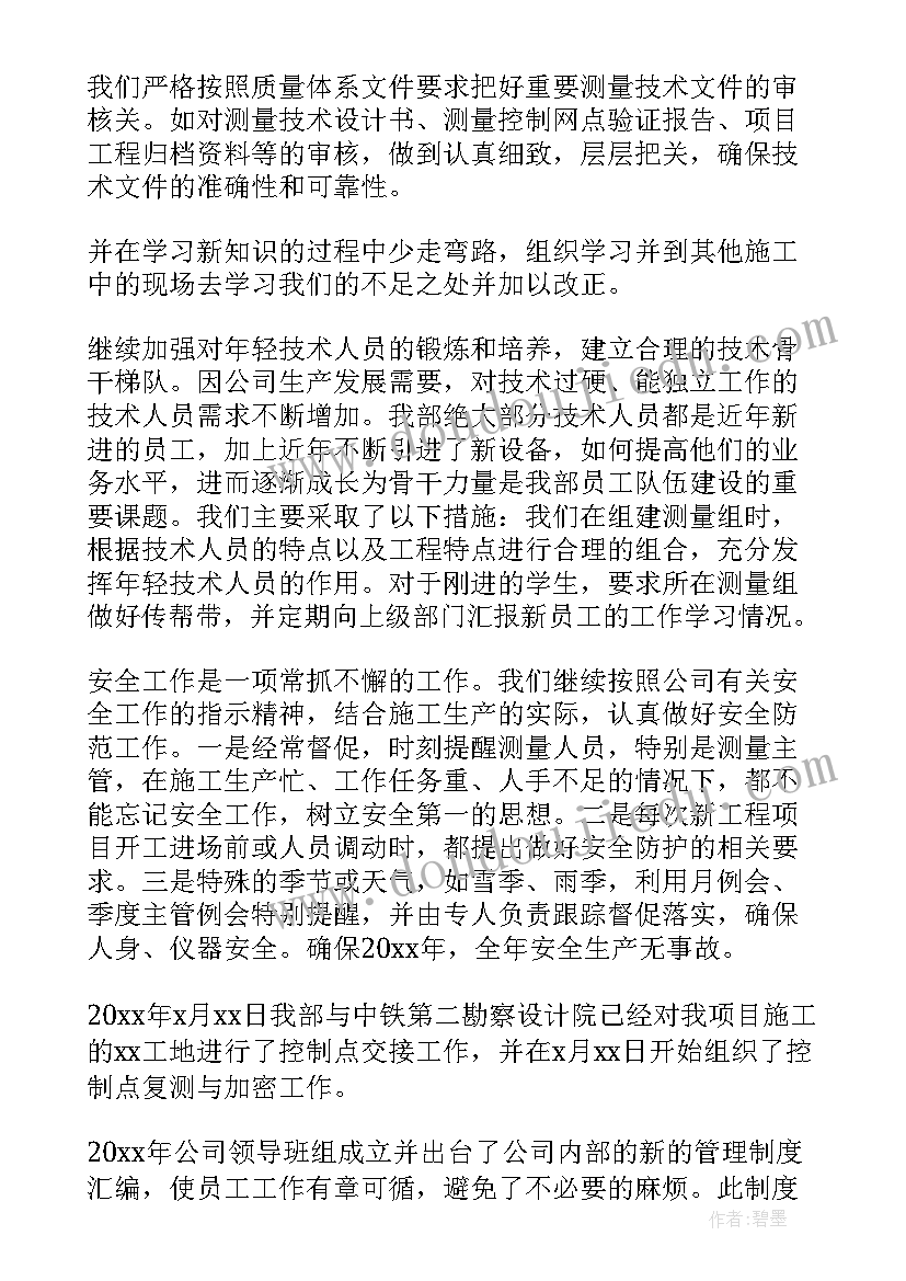 最新二年级讲故事比赛活动方案策划(汇总5篇)