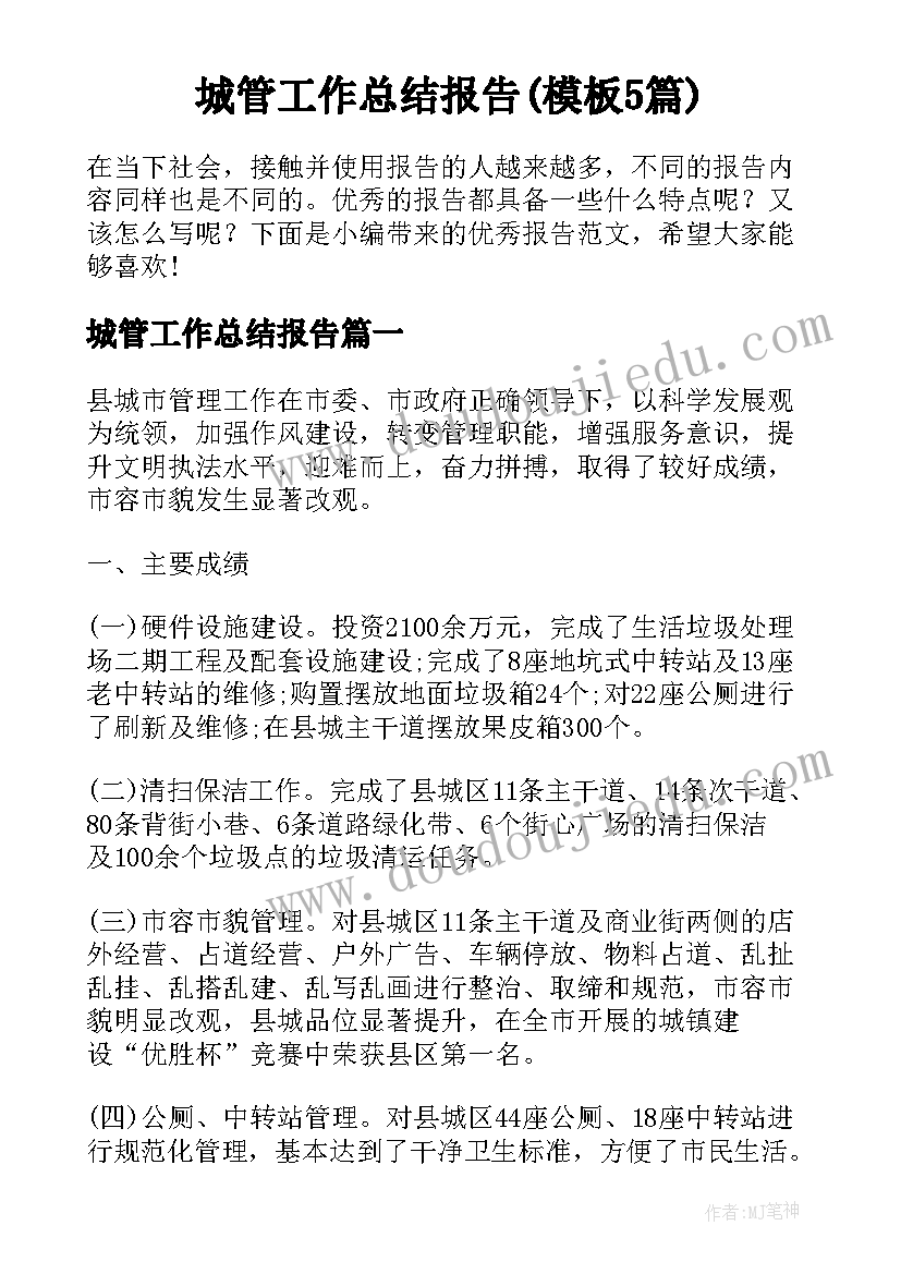 最新钻探工年终个人总结 采油工个人年终工作总结(模板5篇)