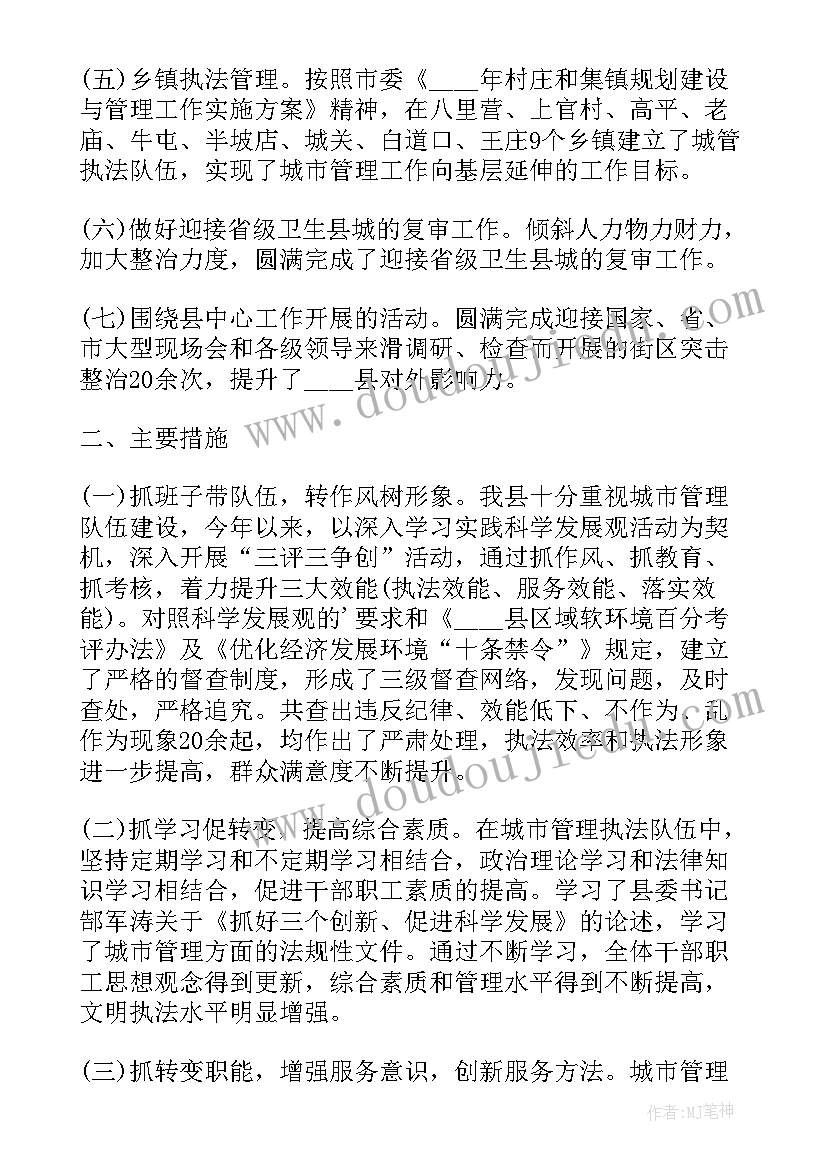 最新钻探工年终个人总结 采油工个人年终工作总结(模板5篇)