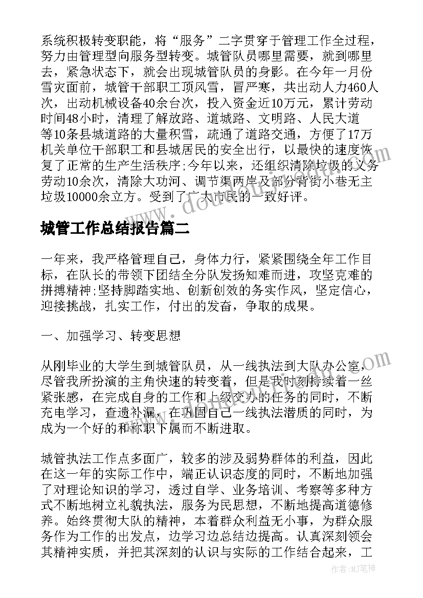 最新钻探工年终个人总结 采油工个人年终工作总结(模板5篇)