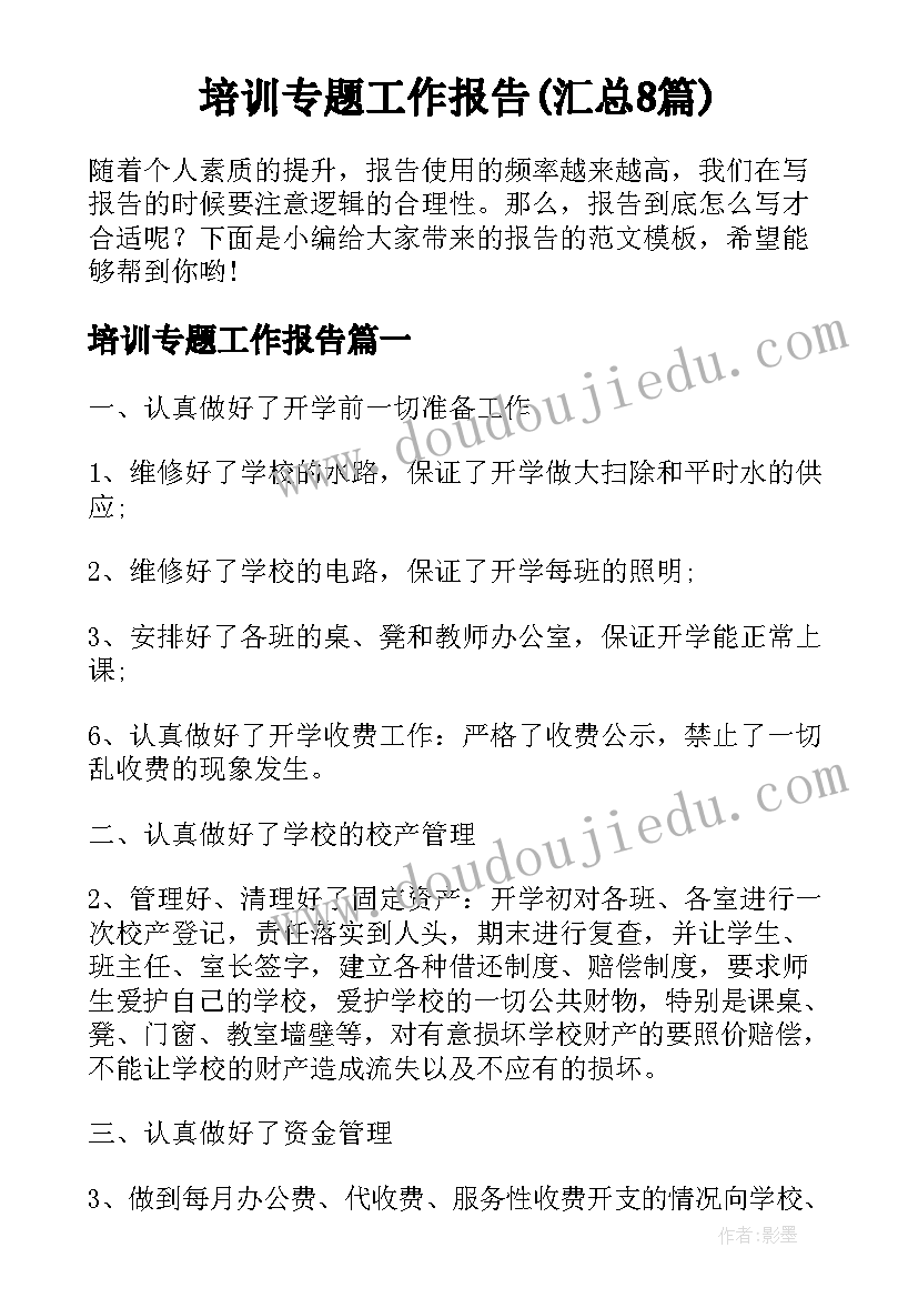 最新五姐妹组合 兄弟姐妹的房屋继承协议书(精选5篇)