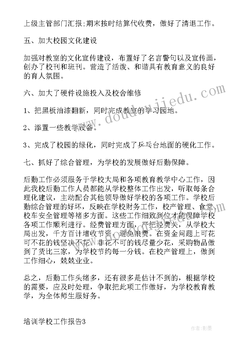 最新五姐妹组合 兄弟姐妹的房屋继承协议书(精选5篇)