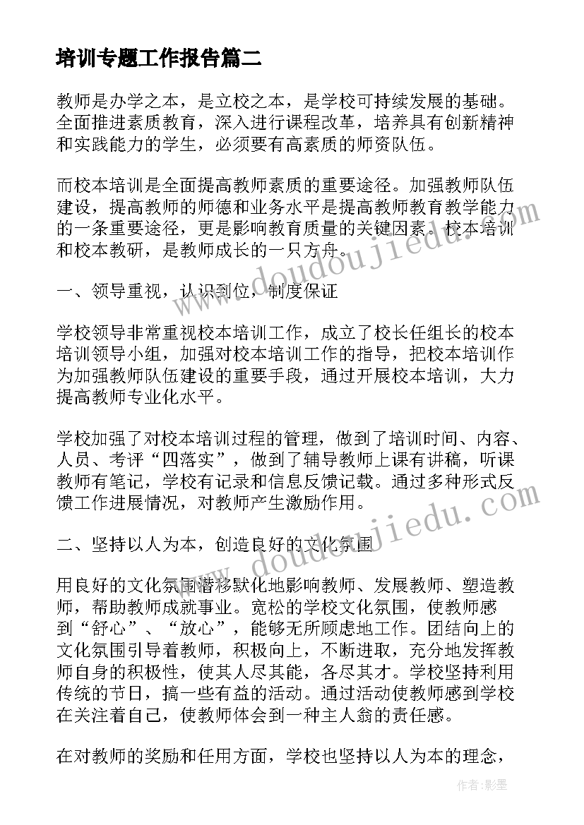 最新五姐妹组合 兄弟姐妹的房屋继承协议书(精选5篇)