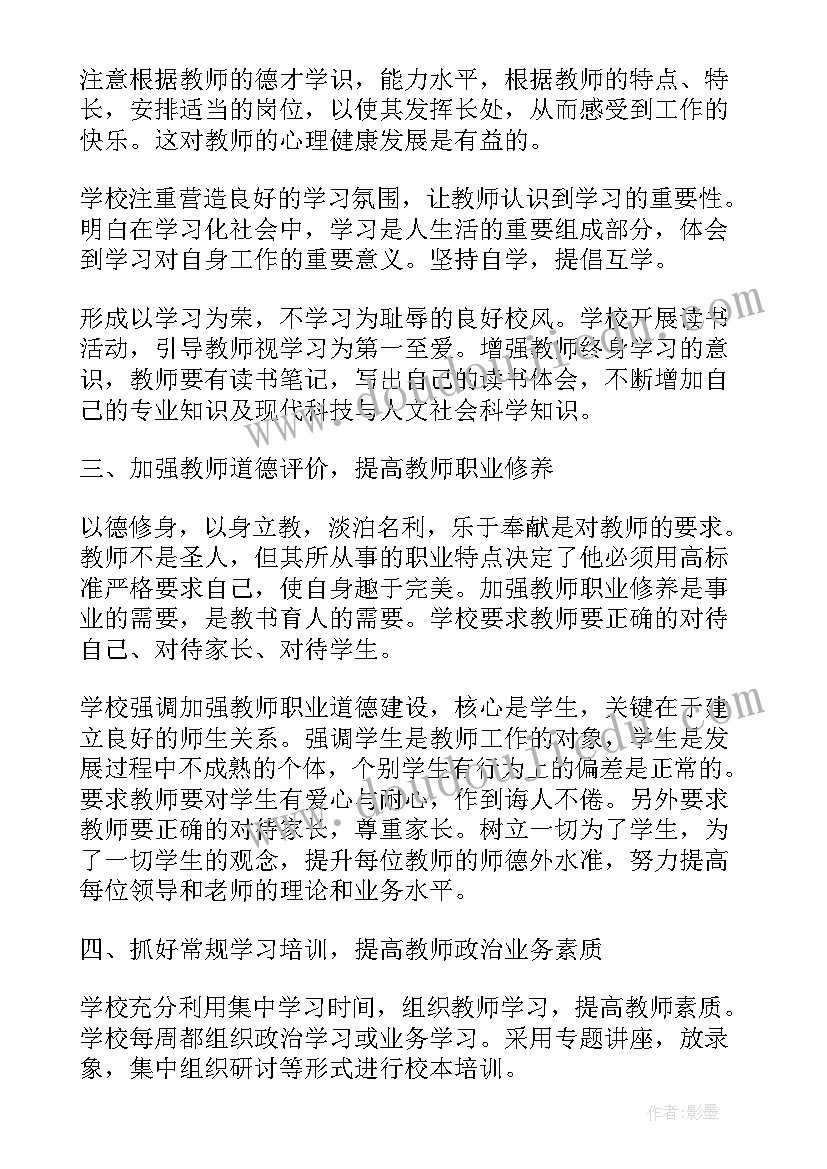 最新五姐妹组合 兄弟姐妹的房屋继承协议书(精选5篇)