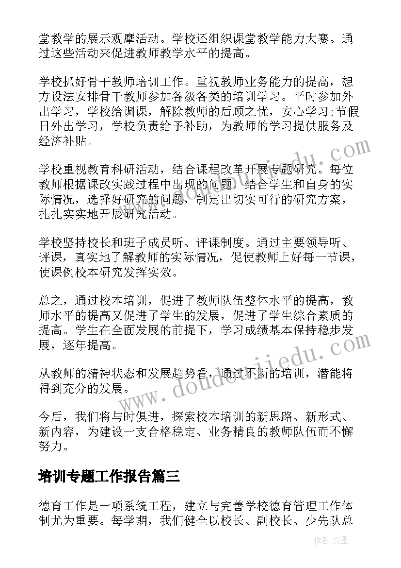 最新五姐妹组合 兄弟姐妹的房屋继承协议书(精选5篇)