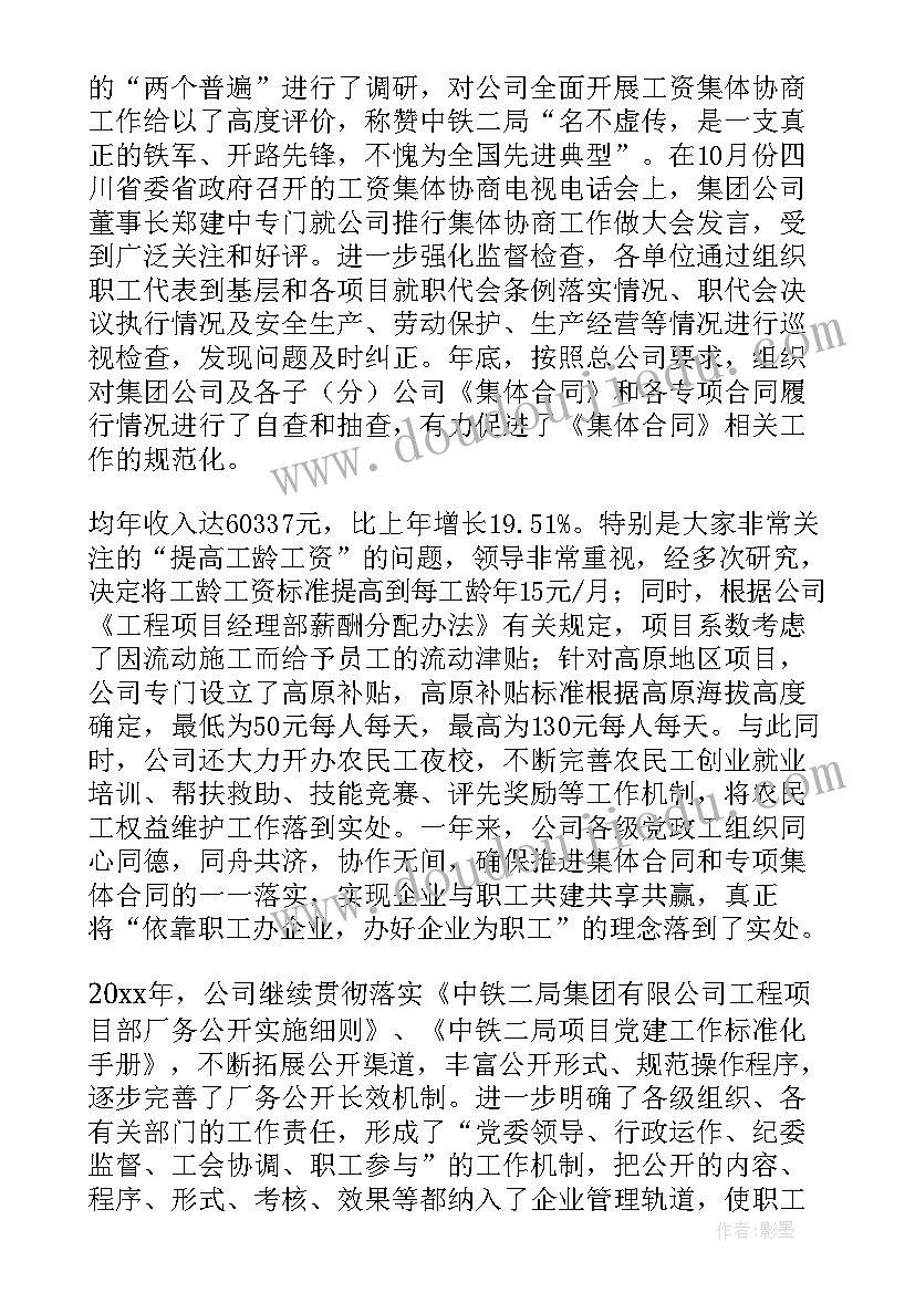 最新幼儿园体育活动心得 参加体育活动实践活动心得体会(通用7篇)