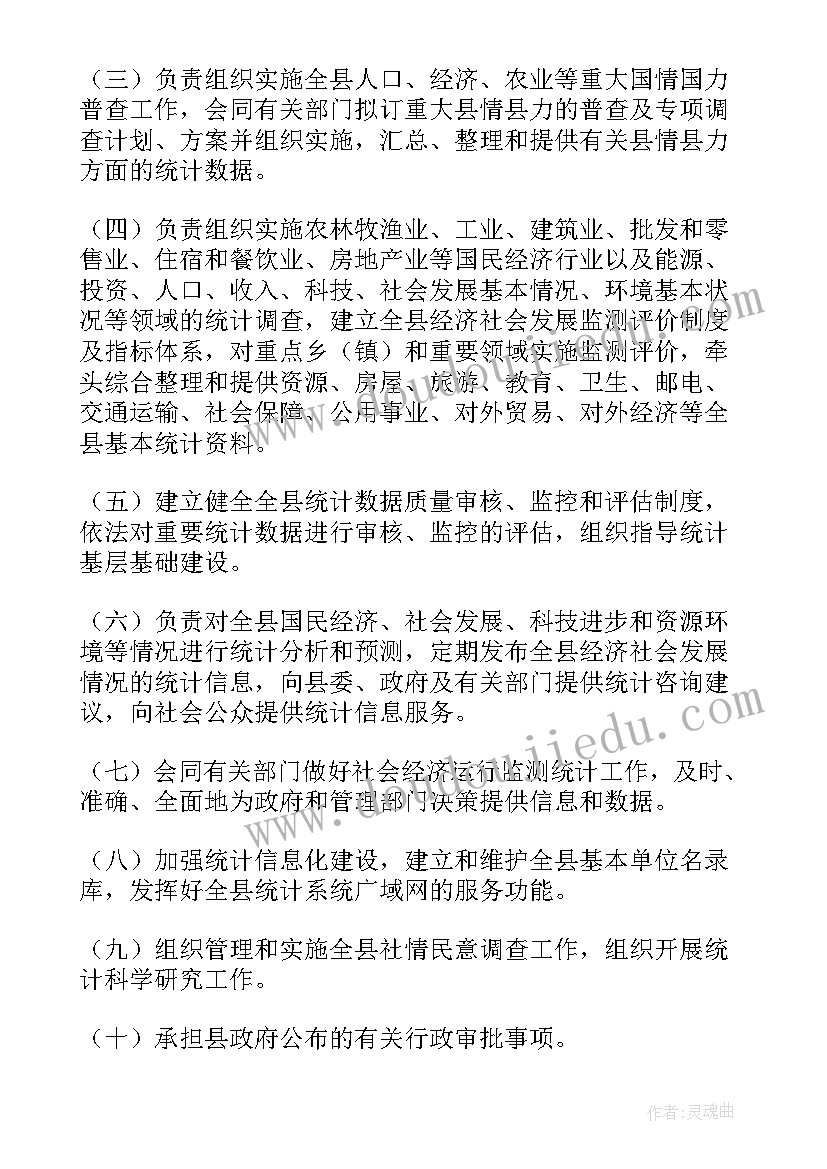 2023年项目资金自评工作报告 资金项目绩效自评报告字(大全5篇)