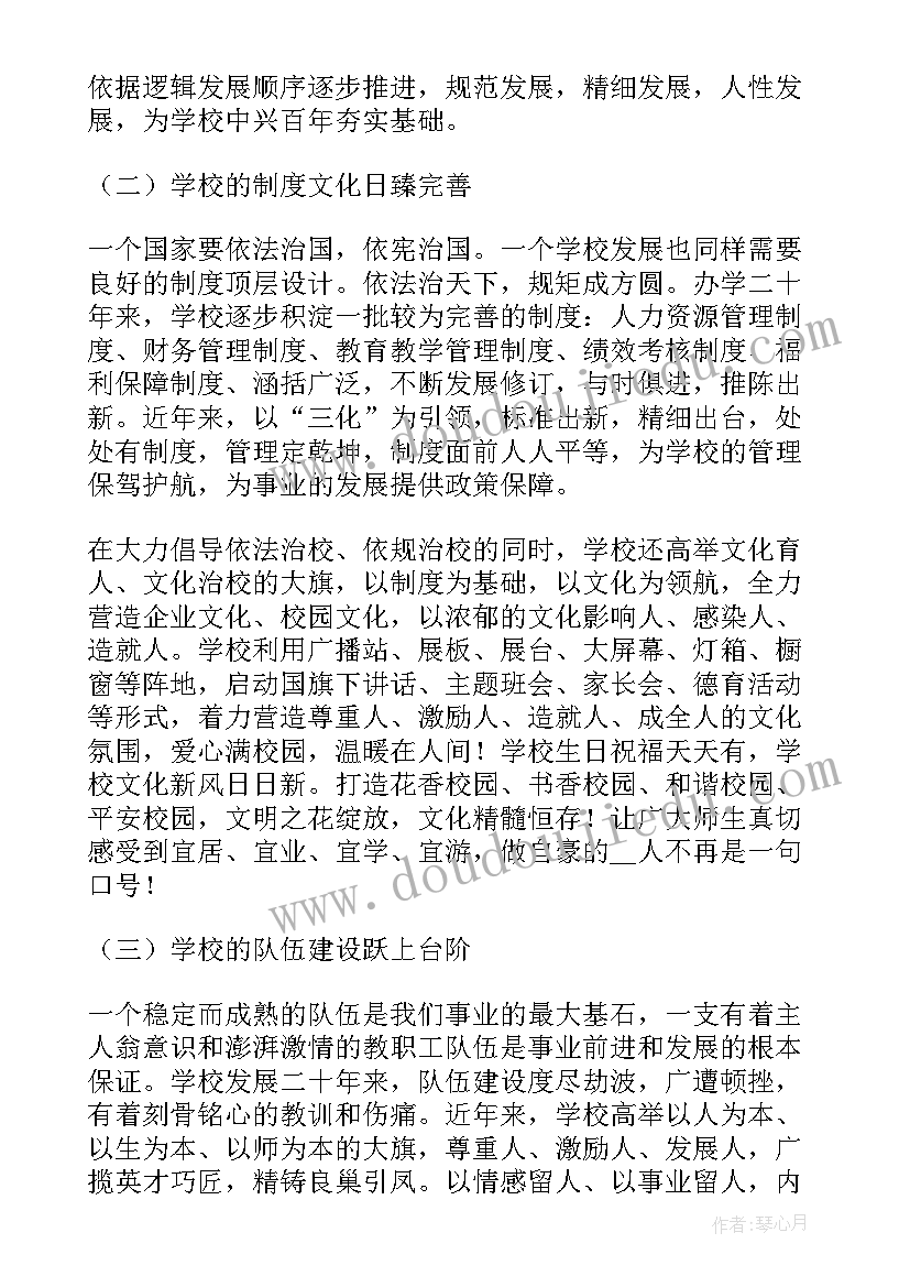 工会年度经审工作报告 学校工会年度工作报告(优秀10篇)