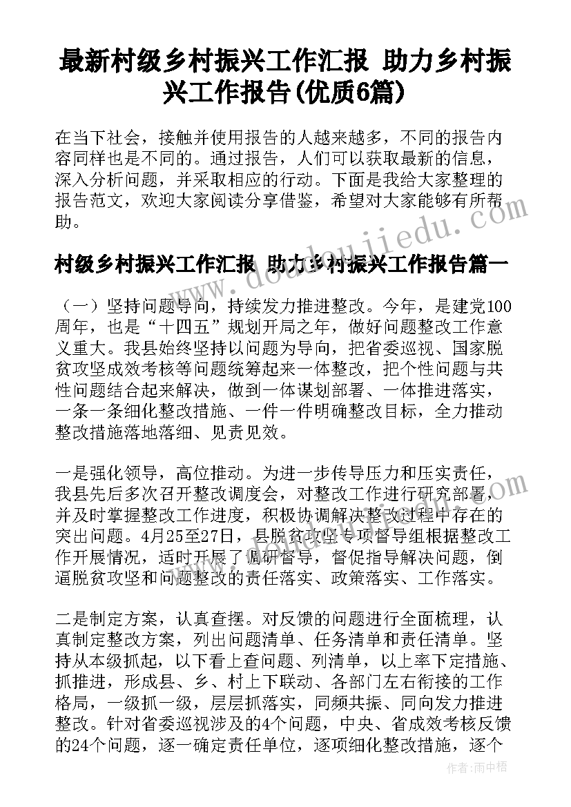 最新保育员学期计划大班老教师(实用5篇)