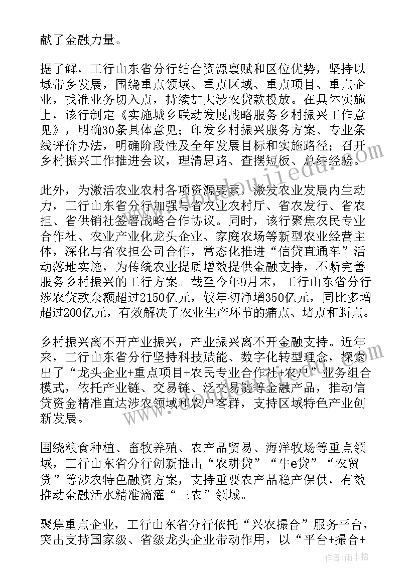 最新保育员学期计划大班老教师(实用5篇)