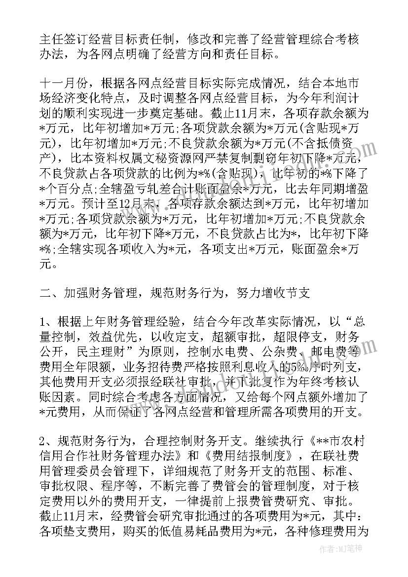 小班小狗汪汪教案(优秀9篇)