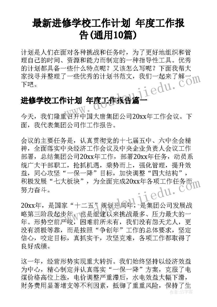 最新小班小小旅行团教学反思 小小班教学反思(实用5篇)