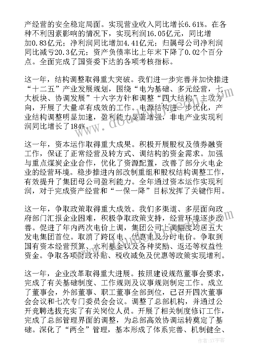 最新小班小小旅行团教学反思 小小班教学反思(实用5篇)