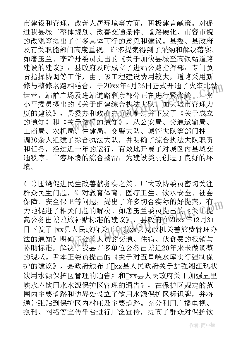 2023年小学数学教案认识图形 小学数学教案(优秀5篇)