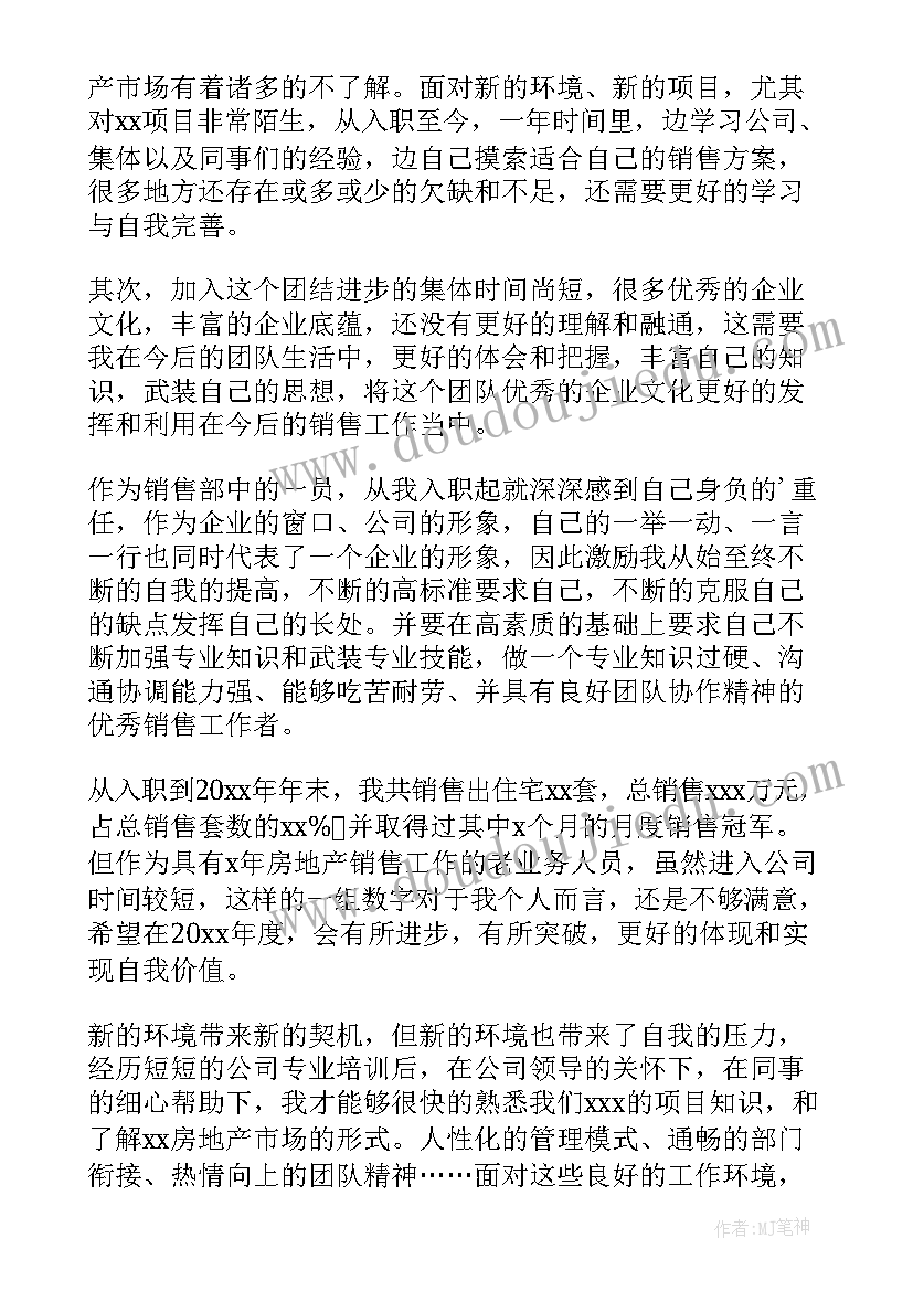 2023年六年级语文第八单元单元总结(优质5篇)