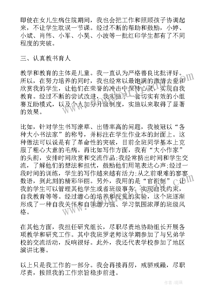 2023年保护区年终工作总结个人(大全8篇)