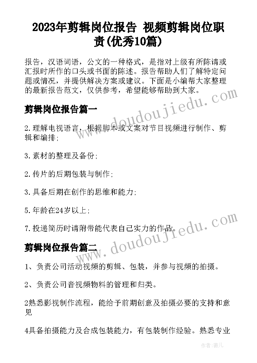 最新水果躲猫猫 最喜欢的水果教学反思(模板7篇)