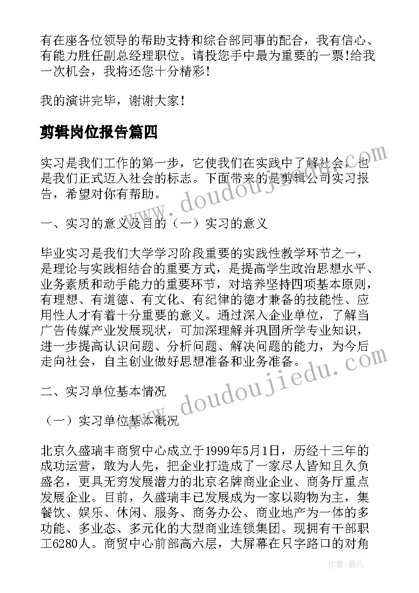 最新水果躲猫猫 最喜欢的水果教学反思(模板7篇)