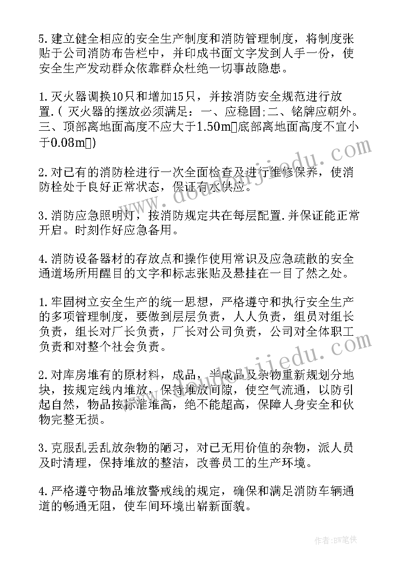 最新思想品德上课视频 人教版思想品德八年级工作总结(模板5篇)