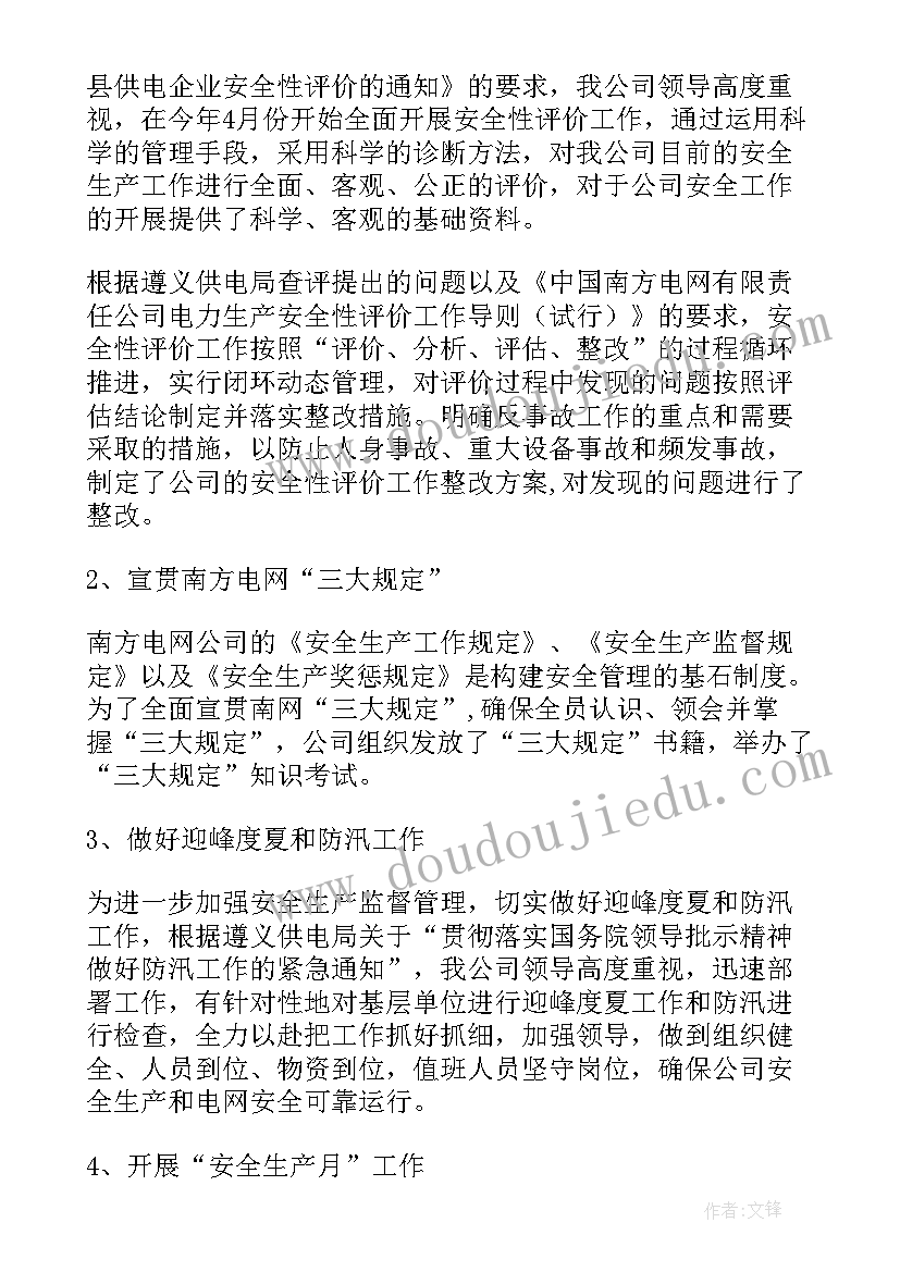 最新新人教版小学四年级数学教学计划(优质10篇)